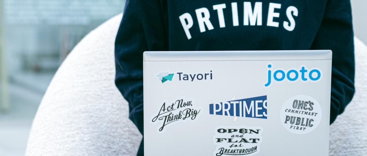 世界有数のインターネットサービスへと牽引する重要部門でセールスに挑戦！