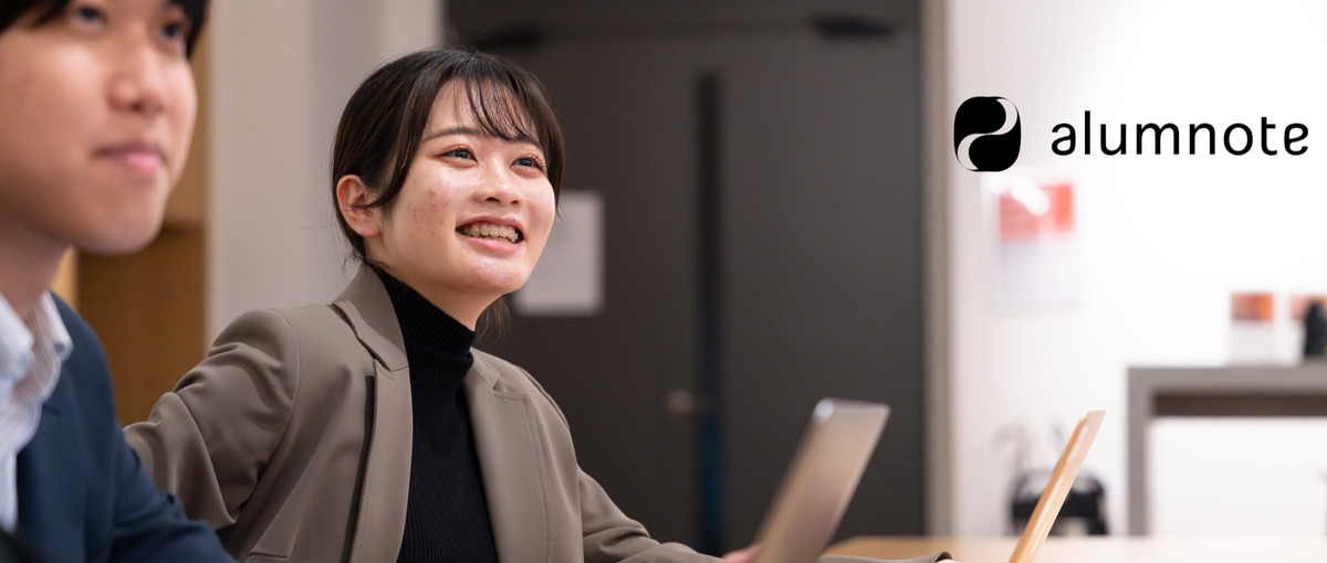 会社のブランディングから外部への情報発信までを担う選抜インターン募集！