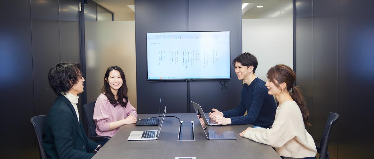 教育の課題解決に取り組むベンチャーで共に事業を推進する仲間を募集！