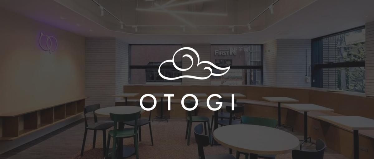 採用広報の力で企業の採用成功を目指す、紹介アンバサダーを募集！