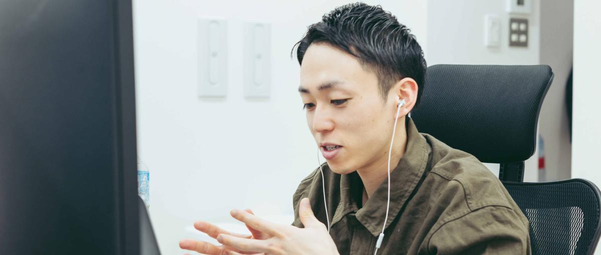 適切な課題設定とリレーション構築ができるコンサルティングセールスを募集