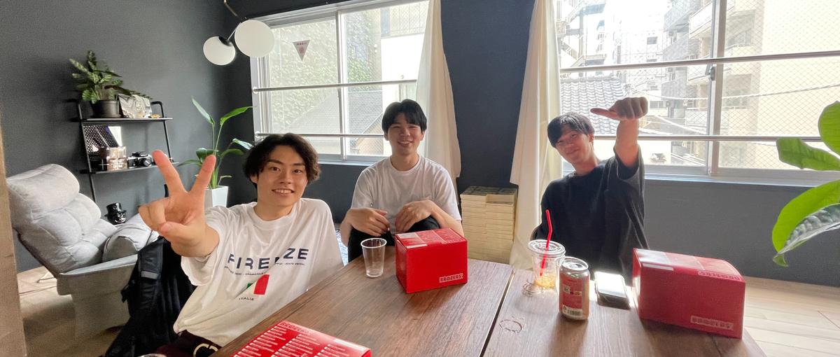 実務経験はこれから！まずはENGEIでエンジニアデビュー！