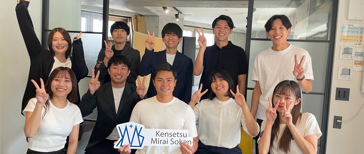 成長フェーズに携わる！社員全員が目標達成する会社であなたも成長しませんか？