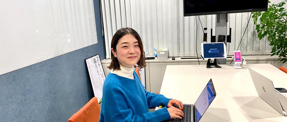 好きなことを学んでスキルをつける！あなたに合ったポジションをご提案します