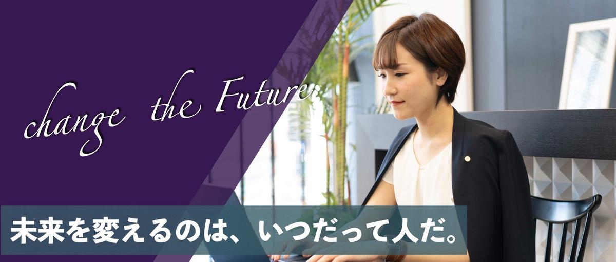 バリキャリ募集！行政・自治体営業を経験してキャリアアップを目指しませんか？