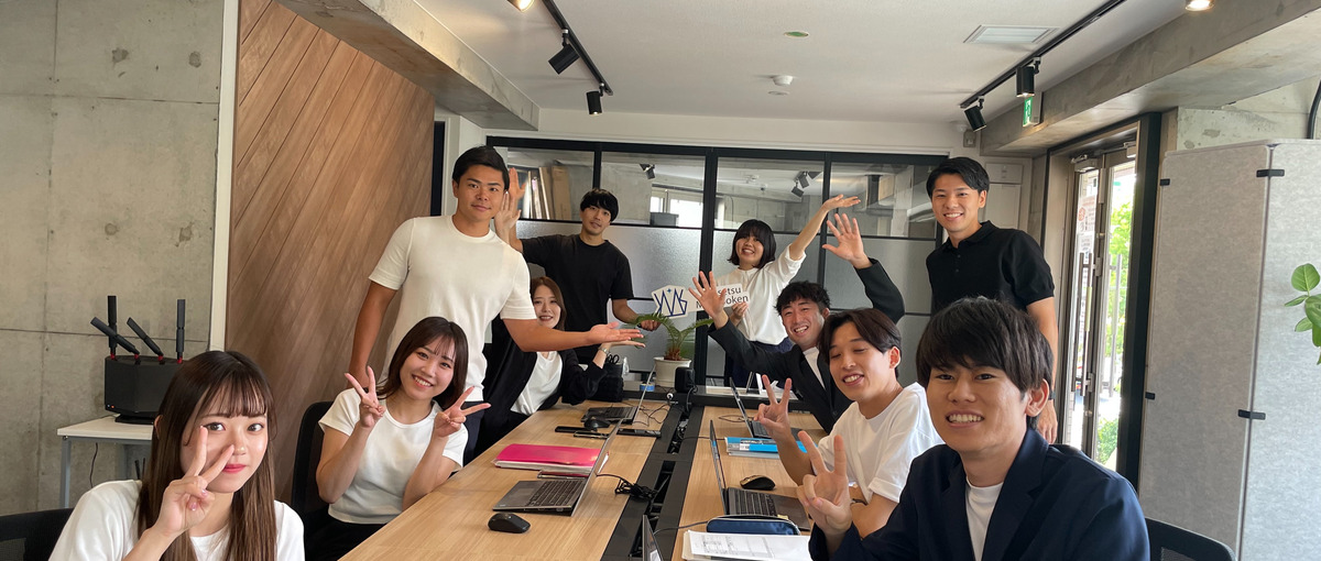 オープンポジションであなたの適正を見つけます！一度お話しさせてください！