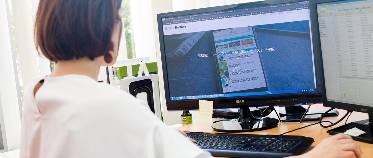 経験ゼロから入社した社員100%！Webコンサルタントに転身したい方募集！