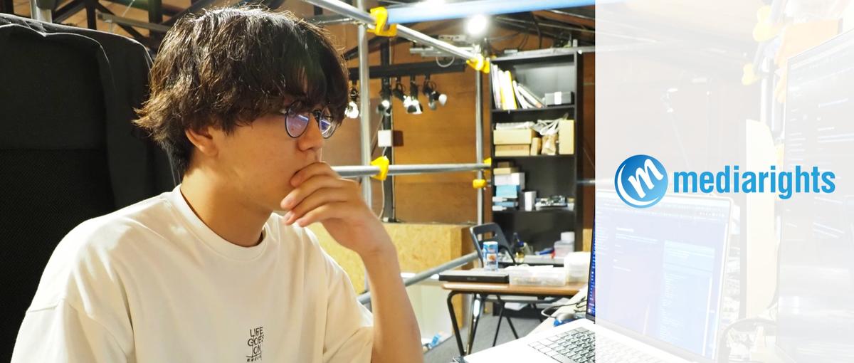 エンジニア募集 | 幅広い技術を身につけて、フルスタックに活躍しませんか？