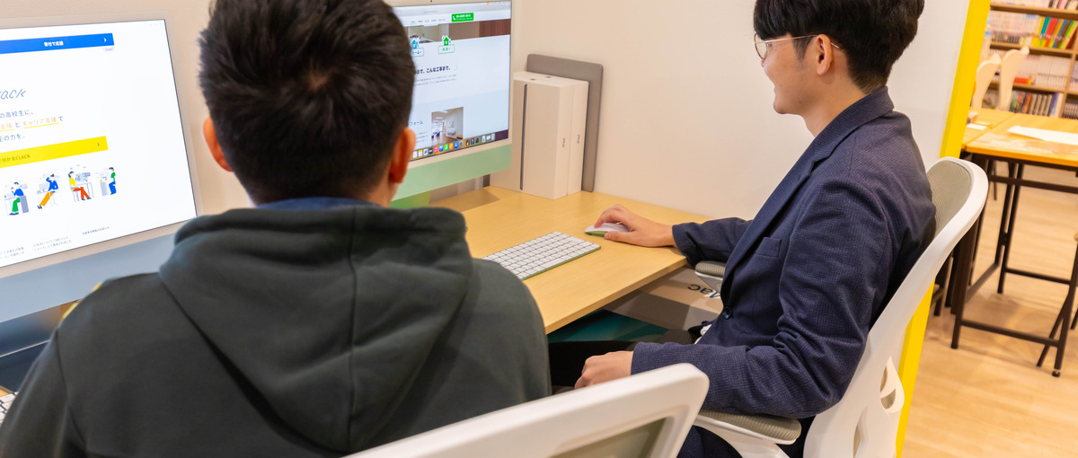 高校生の初めてのWeb制作経験をつくる事業開発ポジション募集！