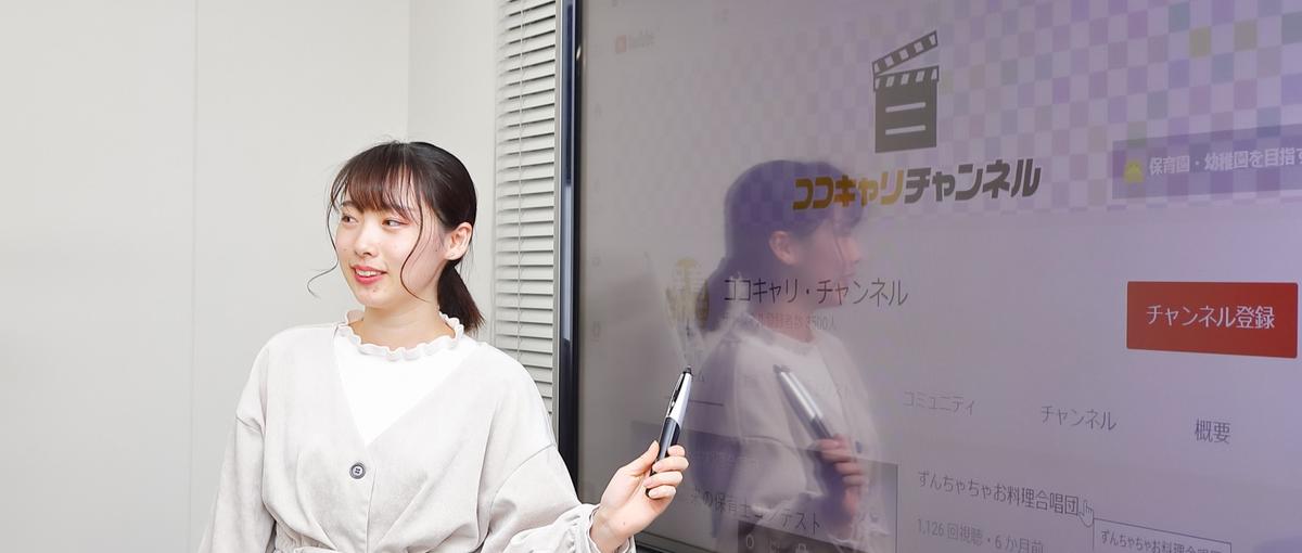 挑戦したいなら。若手から挑戦できるウチで保育業界の人材課題解決しませんか？