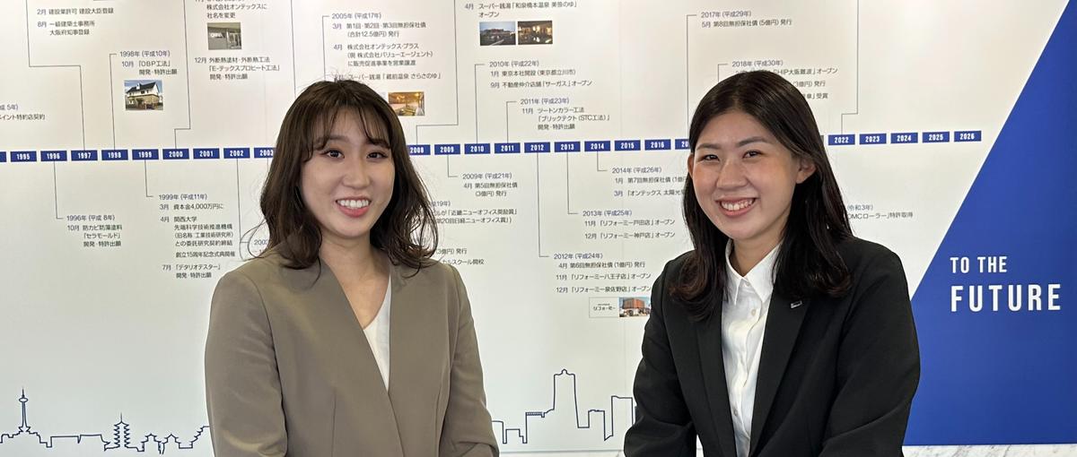 三重｜夢ある暮らし、夢ある街をつくる！人の思いを実現する企画営業に挑戦！