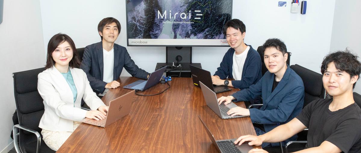 AIを駆使して自治体と共に課題解決するデータサイエンティストの募集！