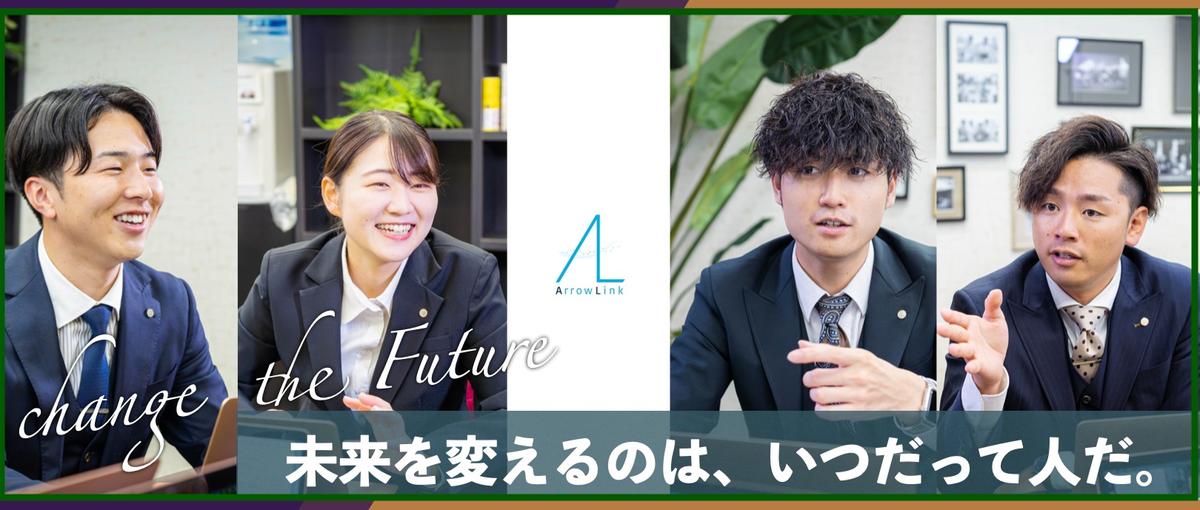 人気企業ランキングトップ10入り！倍率100倍企業の説明会に来ませんか？