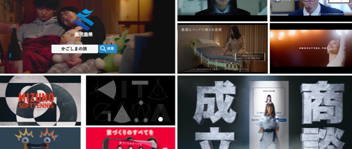 企画から演出まで幅広く活躍できる！動画プロデューサー募集！@東京オフィス