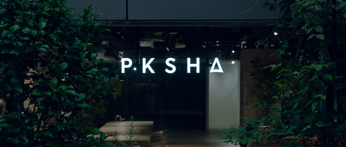 機械学習/深層学習のスペシャリストと、社会実装をしたいエンジニア募集！