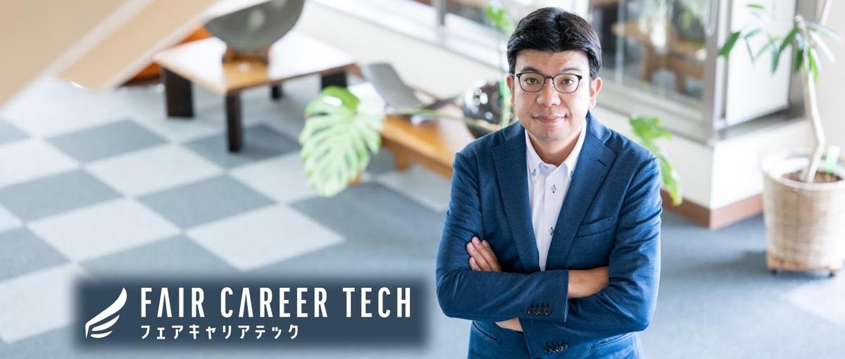 案件を自分で選んでPMとしてのキャリアを高める! 新しいSESでのPM募集