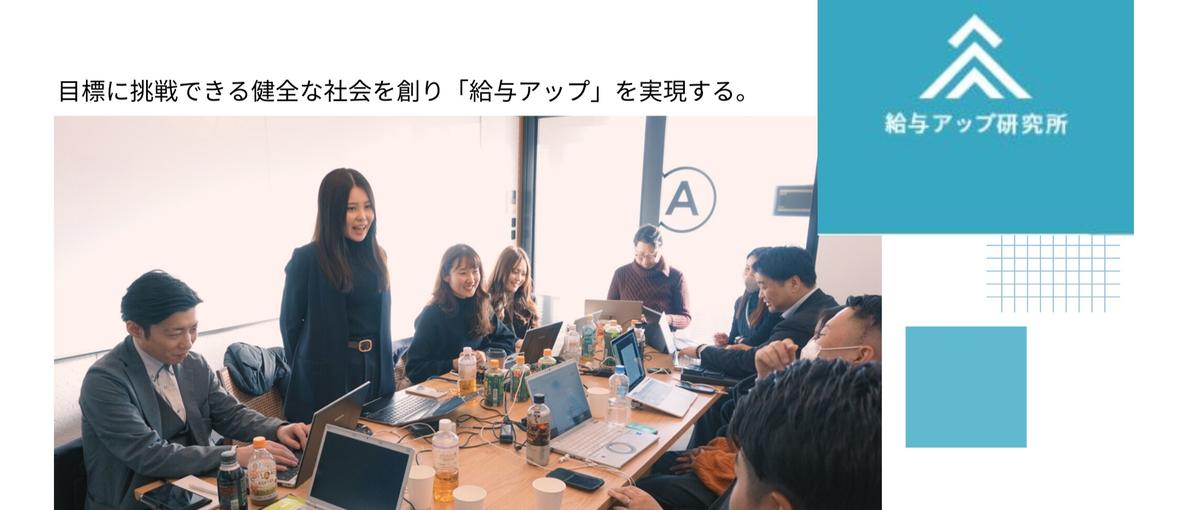 Xコーチング営業/東京｜SNSを教える？いいえ、仕組みごと育てる営業です！