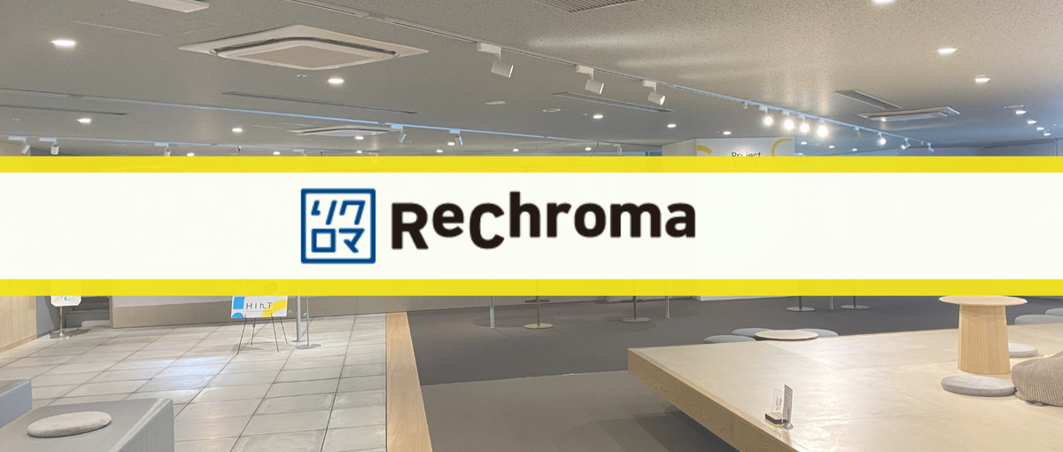 渋谷駅すぐ/外資ESG格付け出身CEO直下 ESGリサーチインターン募集！