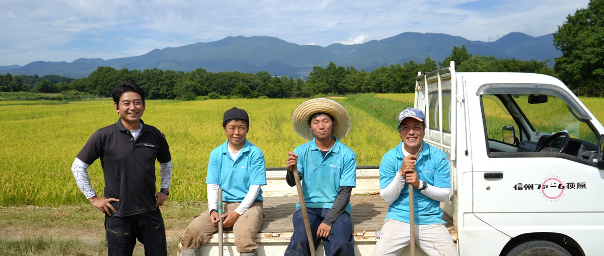 初心者歓迎｜信州の大自然を感じながら農業をはじめてみませんか？