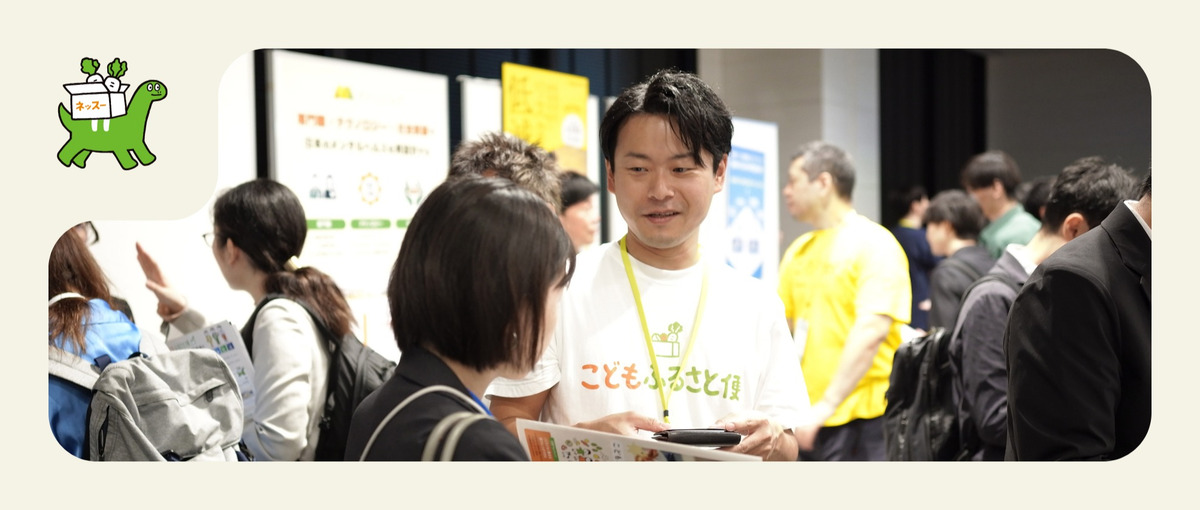 事業の成長をリードする代表直下の事業推進メンバーを募集！