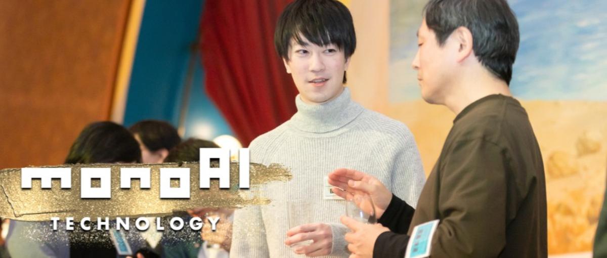 サーバーエンジニア募集！最先端のXR技術でメタバースの未来を創りませんか？