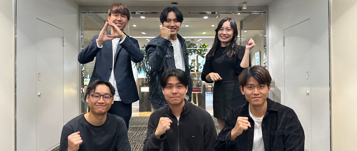 27卒｜事業の作り方が丸わかり！事業開発・地域活性化に興味ある方大歓迎！