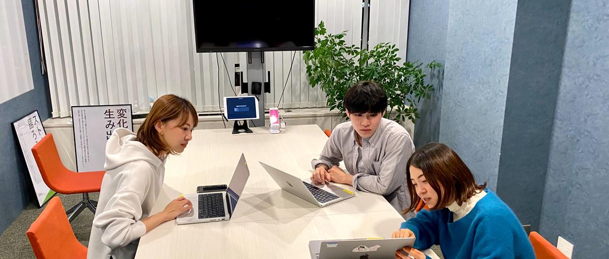 最高の顧客体験を実現させよう！モバイルアプリ開発エンジニア募集！　