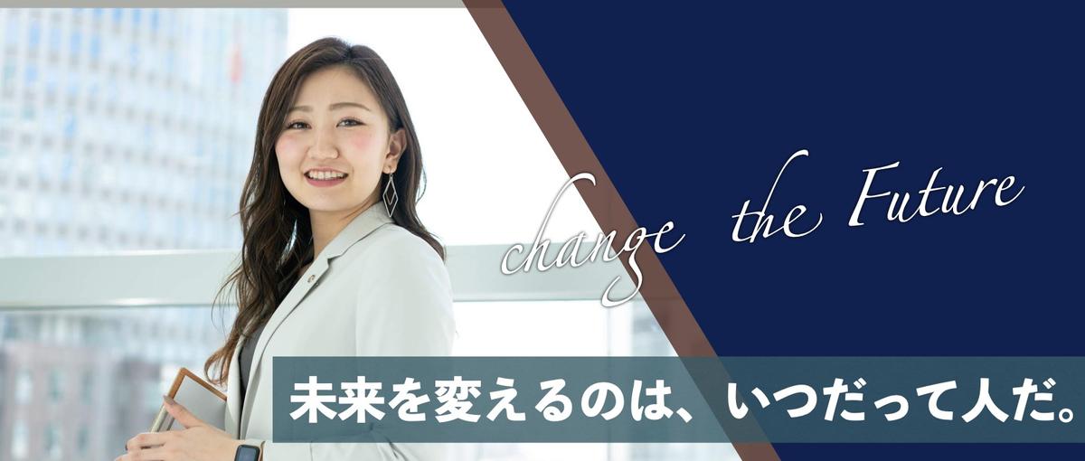 IT/DX/採用/行政に興味があればOK！セールスオープンポジション募集！