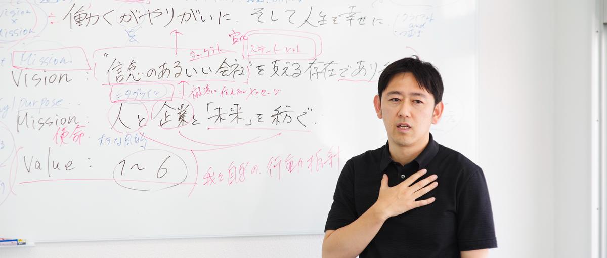 企業の組織戦略に携わりたい方！HRブランディングプランナーを大募集！