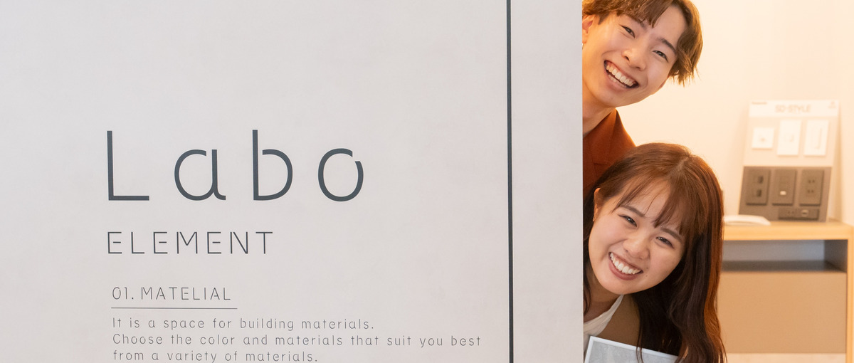 生活にトキメキを与えるデザイン。ココロを動かすリノベーションを創ります！