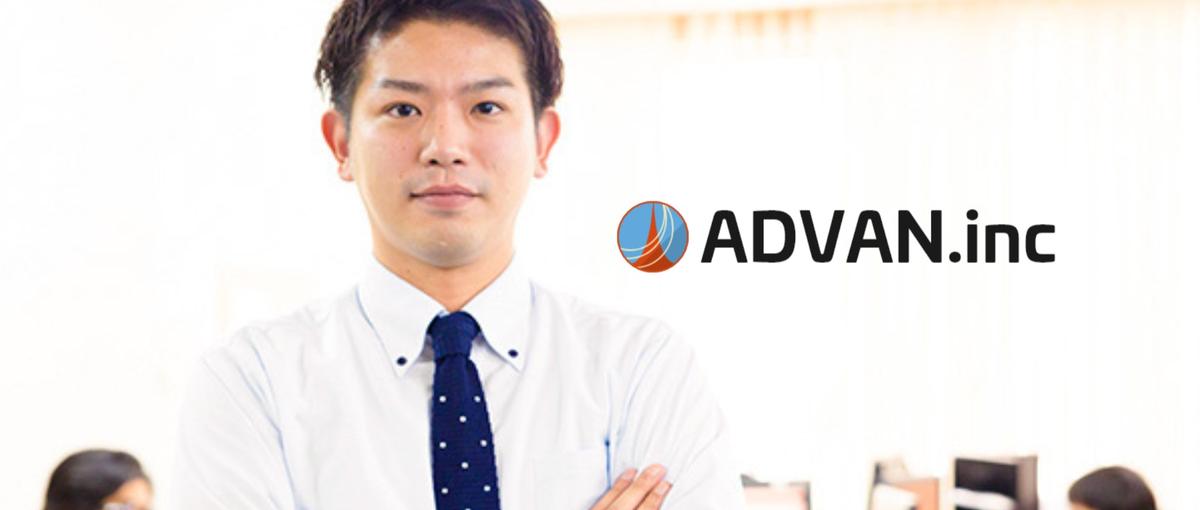 リーダー候補｜多様性を大事にし、スゴイ！を作り出せるチーム組織を目指します