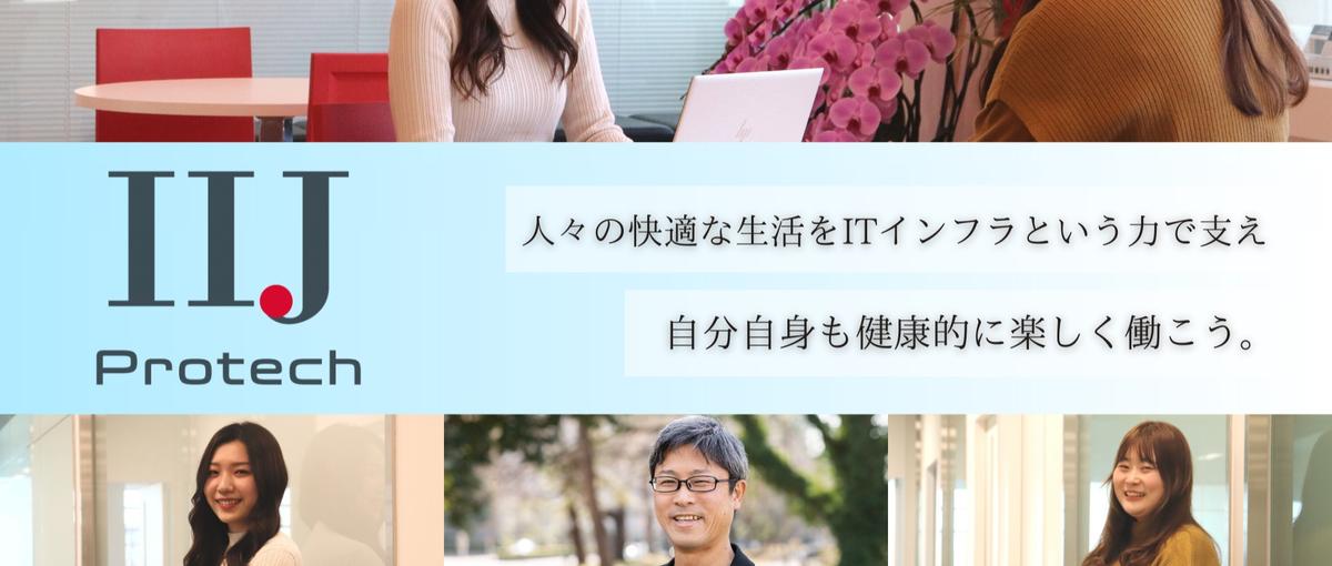 社員定着率95％超＊弊社のWebエンジニアとして技術力を磨きませんか？