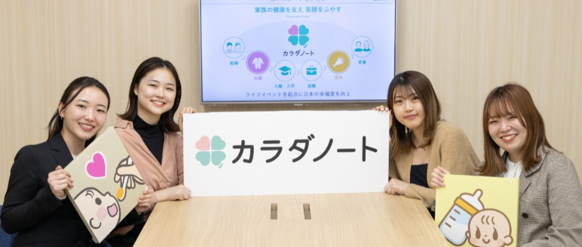 営業もマーケもマネジメントもできる人材になりたい学生さん、話しませんか？