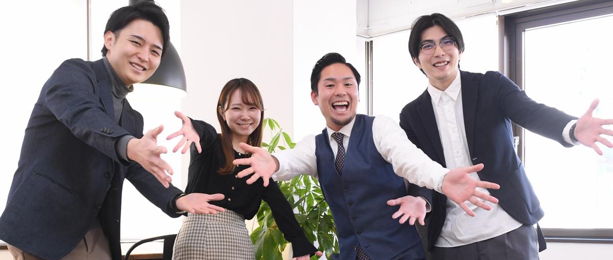 実務経験をすぐに積める環境でエンジニアデビュー！▶▷インフラ・開発