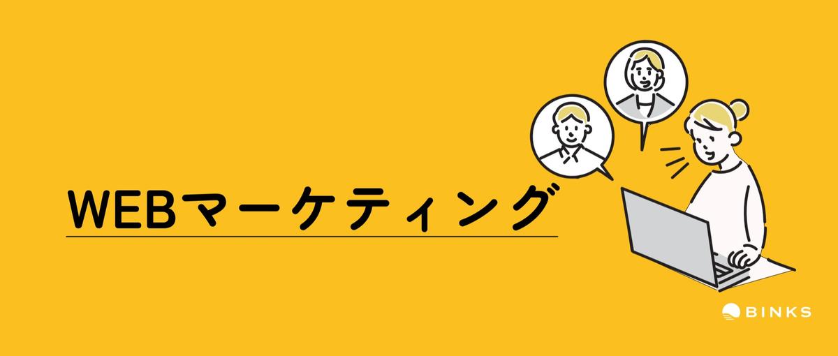 創業4年目で成長率300％！一気通貫の運用型広告担当をwanted