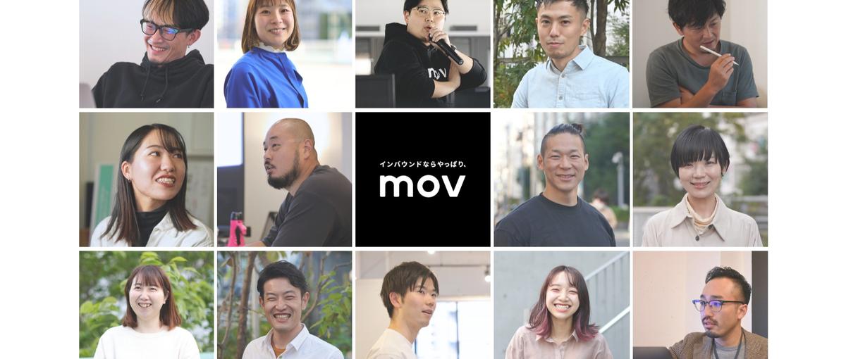 マーケティング知識が身につく！口コミSaaSのカスタマーサクセス募集！