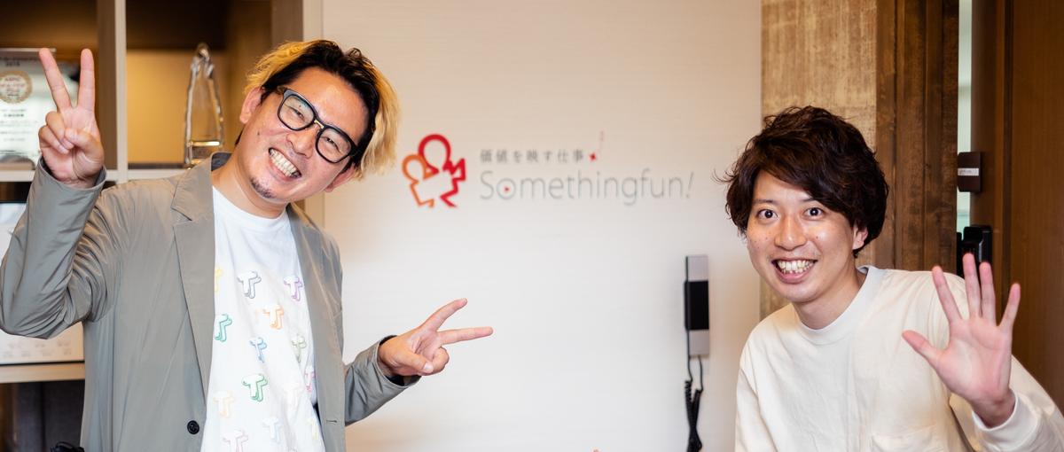  クリエイティブに絶対的自信のある映像エディター＠東京