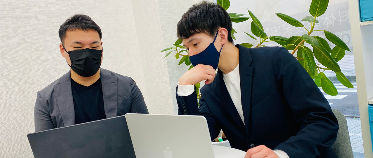 年商数千万のベンチャーで経営に挑戦したい学生募集！