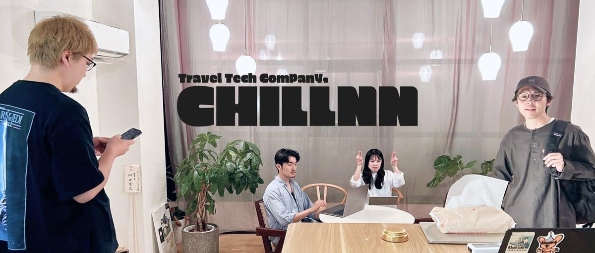 TypeScript×関数型、新規事業をリードするエンジニア募集@京都