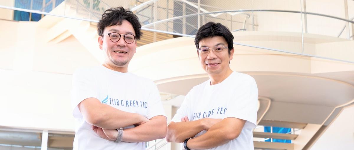 Web3領域でのブロックチェーンエンジニア募集