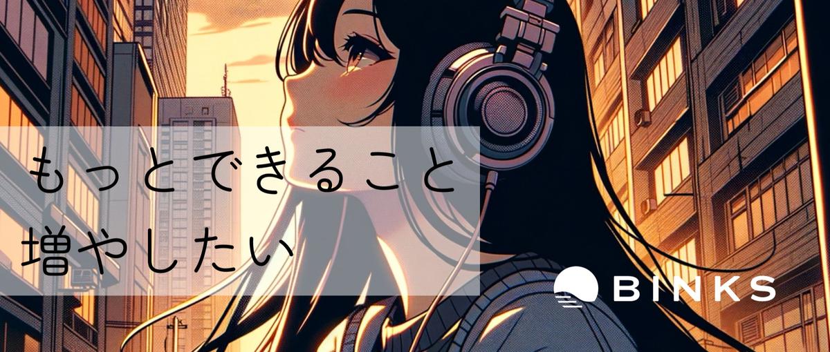 創業4年目！SNS運用・広告運用・クリエイティブ作成・顧客対応などをお任せ