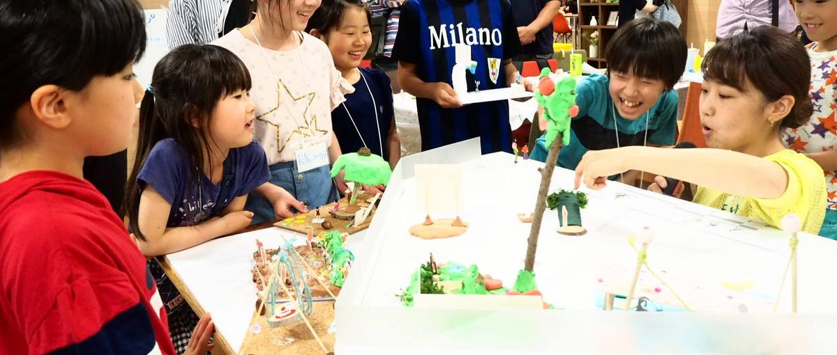 地域・住民主体でのまちづくりを企画推進する、まちづくりプランナー募集！