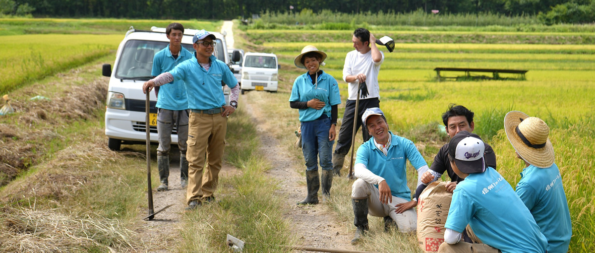 革新的な技術で持続可能な農業の道を一緒に開拓していきませんか？