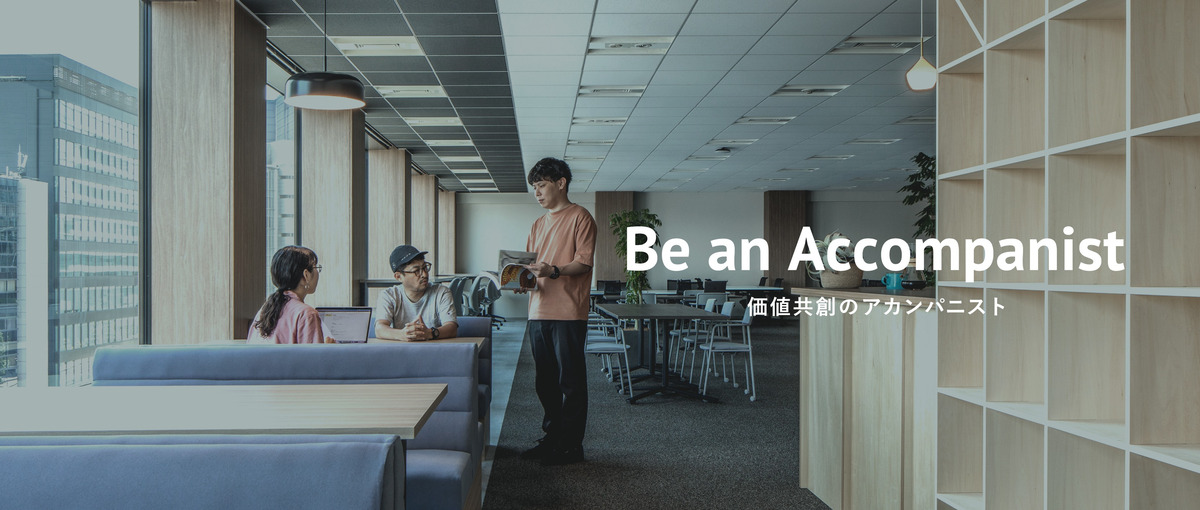  東京：大手企業のサイトを手掛けるフロントエンドエンジニア募集！