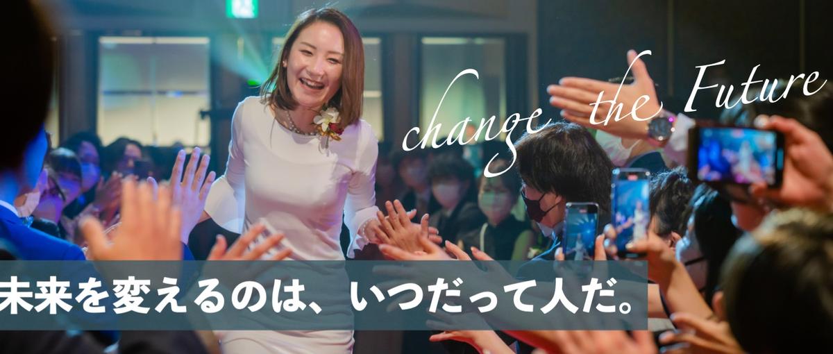 IT×地方自治体！これまでの経験を活かして自治体営業に挑戦してみませんか？