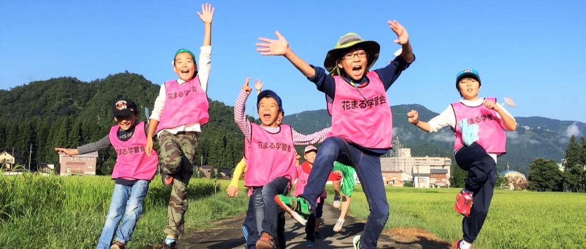 家族まるごと幸せに｜塾の枠を超え親の安心と子どもの笑顔を生み出す仕事です！