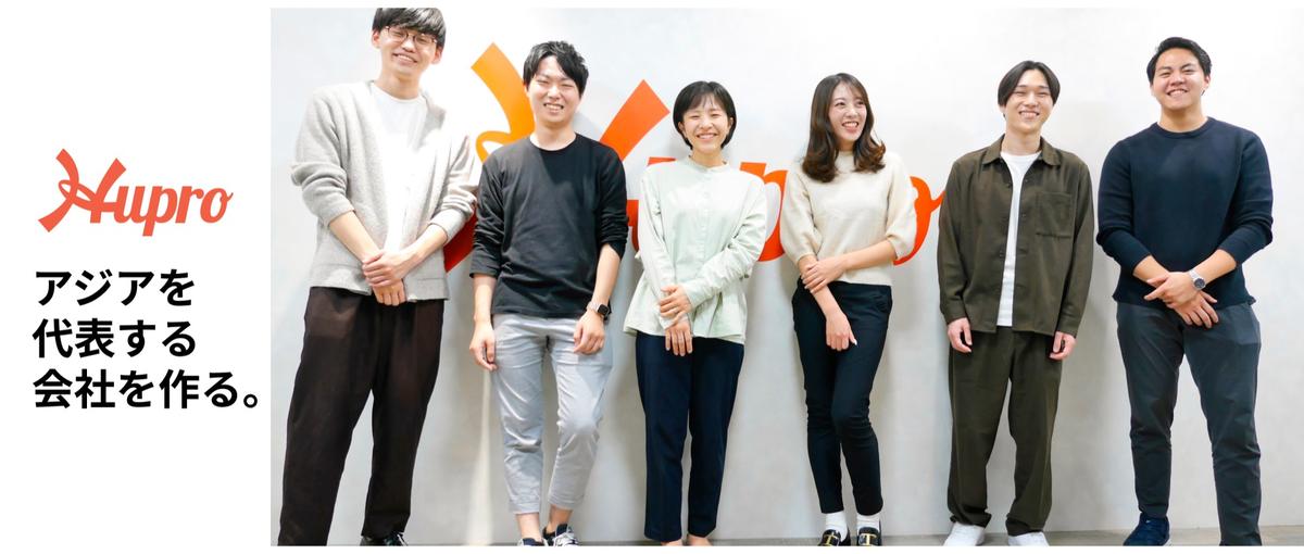 第二新卒歓迎｜ベンチャーの事業グロースを担うビジネスサイドメンバー募集！