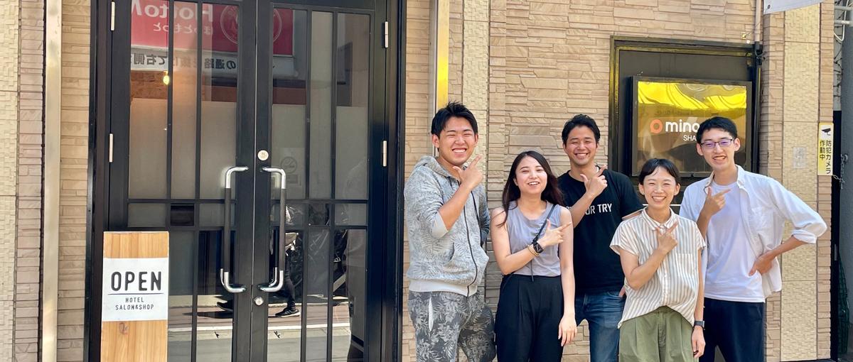 採用担当を募集！会社とともに成長したい方歓迎！急成長美容領域スタートアップ