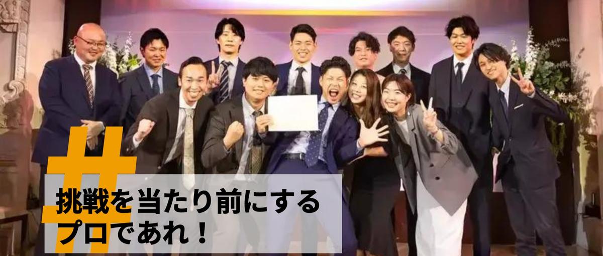営業職の経験を活かしたい方｜成長企業で実力を発揮しませんか？