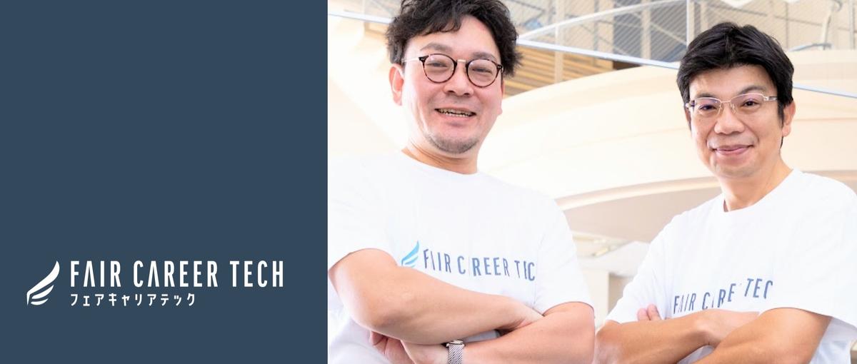 ずっと同じ案件でキャリアアップできない... 案件選択制で悩みを解決